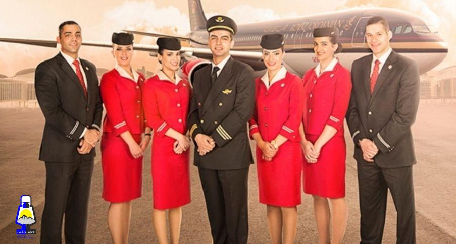 لباس فرم کادر پرواز