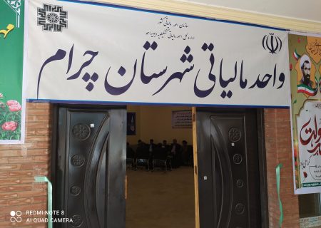 افتتاح دفتر امور مالیاتی در هفته دولت