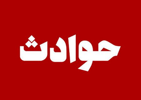 آتش سوزی دپوی ضایعات در کرج