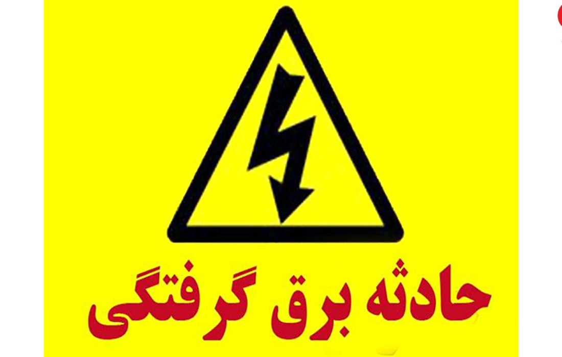برق مرد همدانی را در مغازه اش خشک کرد / مرگ دردناک در تعویض روغنی