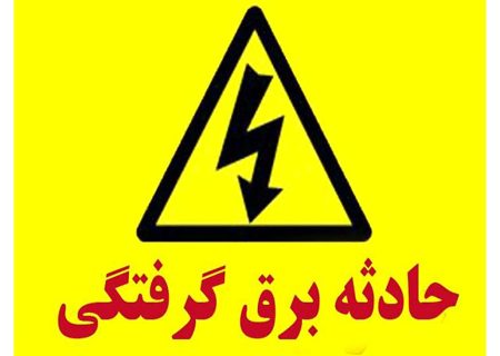 برق مرد همدانی را در مغازه اش خشک کرد / مرگ دردناک در تعویض روغنی