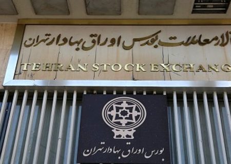 بورس امیدوار و دلگرم شد /پیش بینی بازار سهام ۲۹ مرداد ۱۴۰۱