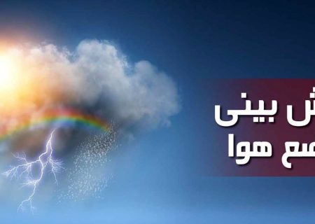 در این ۹ استان سیل می آید/ مردم هوشیار باشید و کنار رودخانه ها نروید