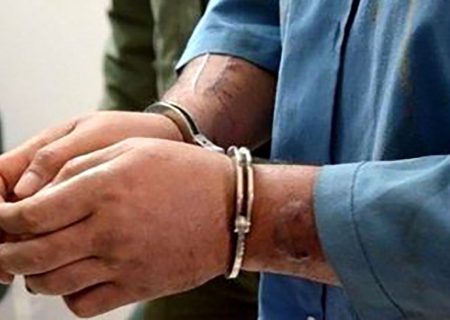 قاتل رئیس موادمخدر مرزبانی استان هرمزگان در گچساران دستگیر شد