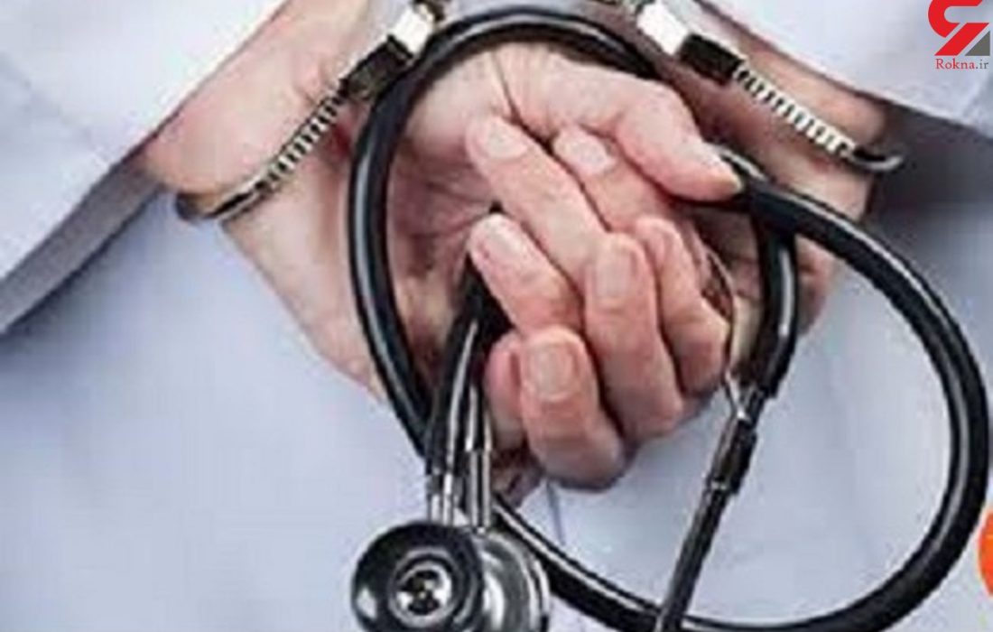 راز خانم دکتر یزدی در دندانپزشکی فاش شد !