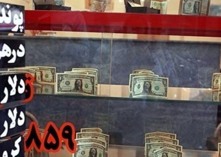 فروش دلارهای تقلبی در مرکز تجارت جهانی فردوسی / بانک مرکزی هشدار داد