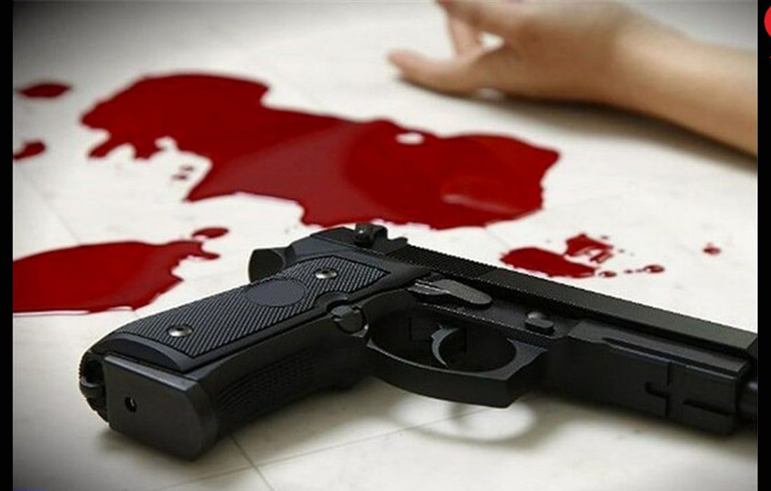 قاتل مسلح زن جوان را مقابل فرزندانش به گلوله بست / مردی که در مشهد خودکشی کرد قاتل بود ؟