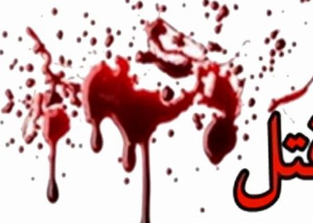 قتل پزشک متخصص قلب در یاسوج؟!