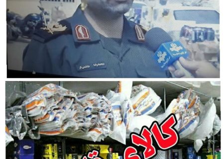 میلیاردها تومان لوازم یدکی قاچاق در انبار فروشگاه فلاورجان !