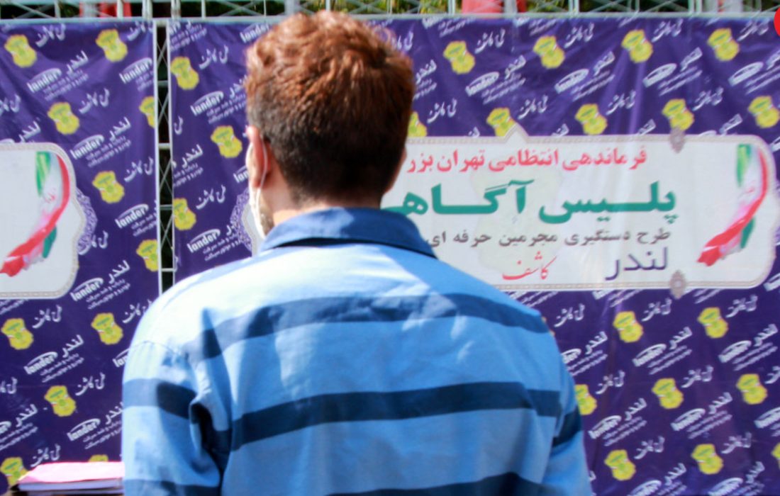 نقشه سیاه موسیقیدان تهران با ماساژهای میلیونی اش/ در اینستاگرام تبلیغ می کرد
