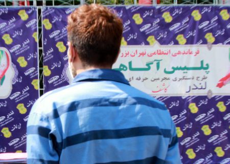 نقشه سیاه موسیقیدان تهران با ماساژهای میلیونی اش/ در اینستاگرام تبلیغ می کرد