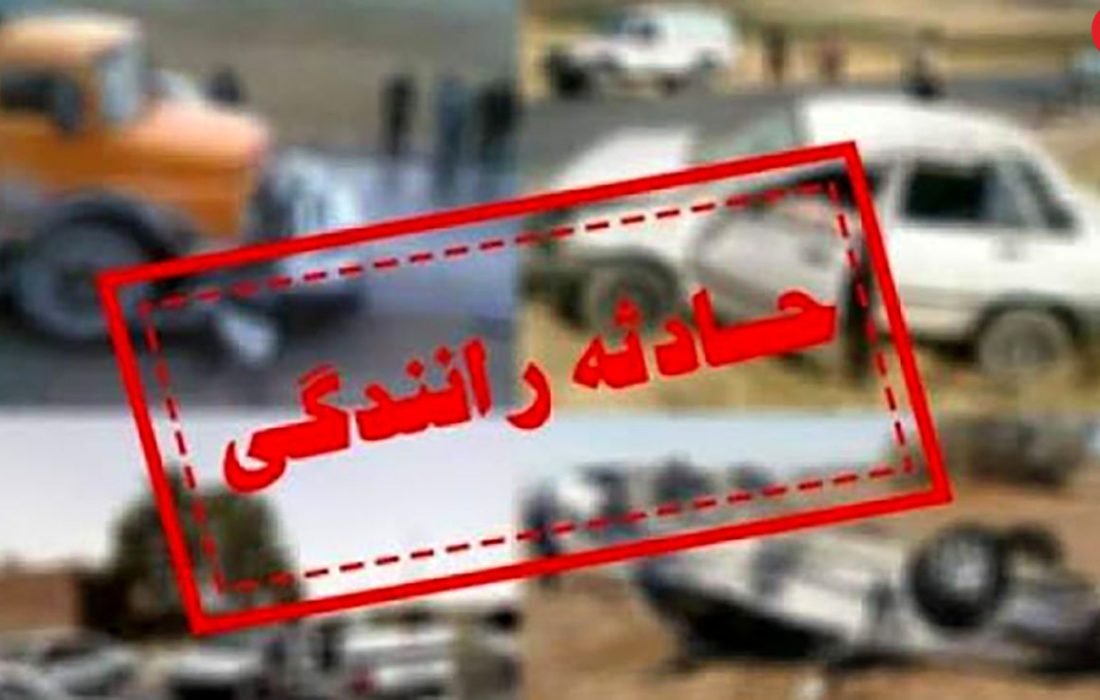۷کشته در ۲ تصادف معمولی!