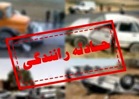 ۷کشته در ۲ تصادف معمولی!