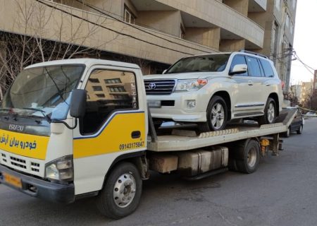 امداد خودرو علی آباد کتول و خدمات امداد خودرویی