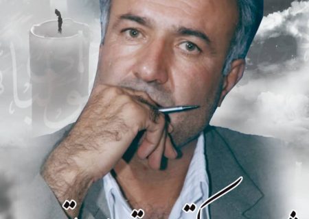 در رثای استاد لاهوتی ؛ به نام دادار و به عشق انسانهای خوب