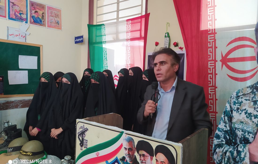 سال تحصیلی جدید با عطر دفاع مقدس