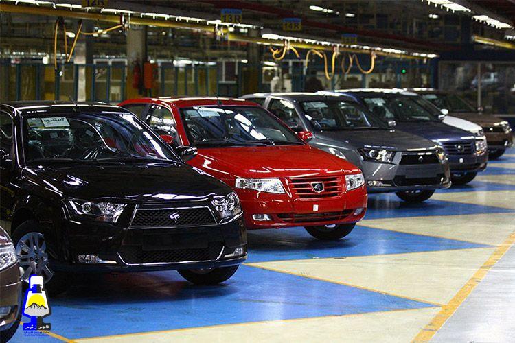 قیمت جدید محصولات ایران خودرو در سال ۱۴۰۲ رسما ابلاغ شد (+ جدول)