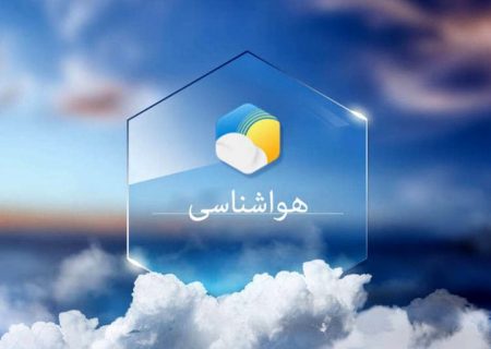 سرمای شدید و گسترده کشور را فرا می‌گیرد