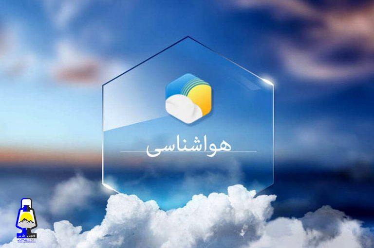 سرمای شدید و گسترده کشور را فرا میگیرد