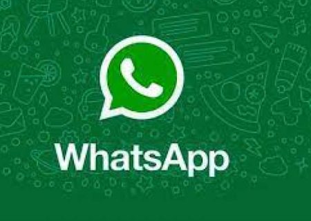 ویژگی جدید واتس‌اپ در دسترس قرار گرفت