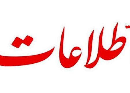 تا دیر نشده فضا را باز کنید