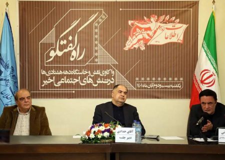 نسل جدید ریاکار و دروغگو نیست
