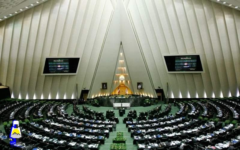ضرورت تغییر در قوه مقننه (مجلس شورای اسلامی)