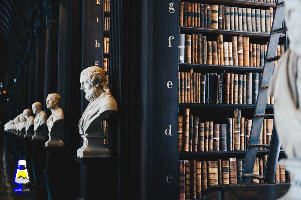 محجور کیست؟