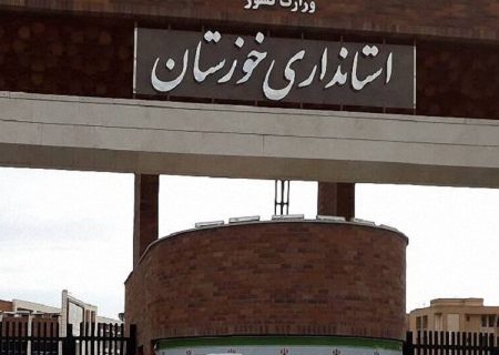 استاندار خوزستان هم تغییر کرد