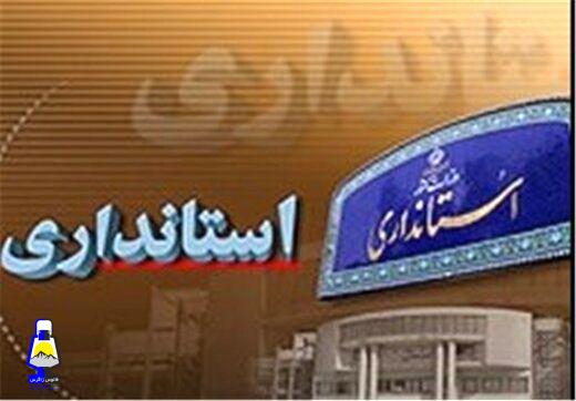 تغییرات برخی استانداران در راه است