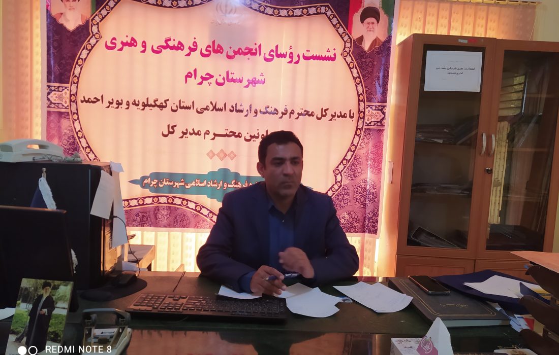 حضور دکتر درخشان در جمع هنرمندان چرام