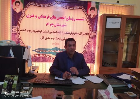 حضور دکتر درخشان در جمع هنرمندان چرام