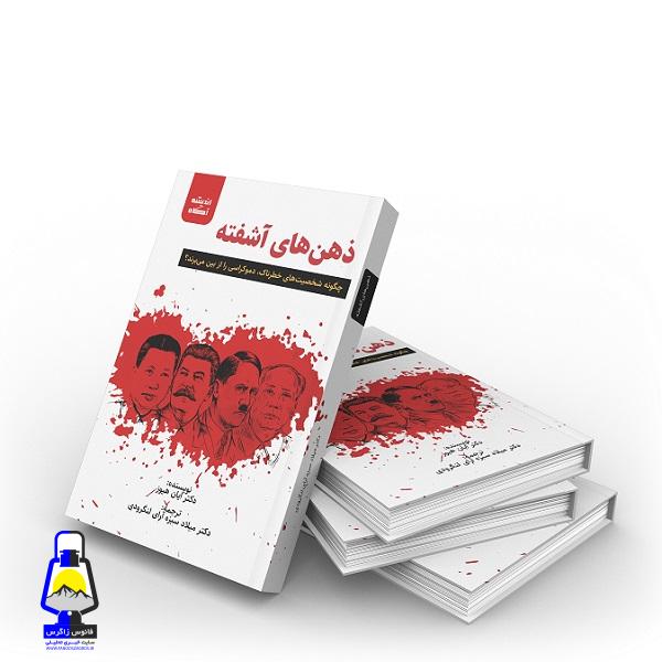 تالیف کتاب و نکاتی که باید برای چاپ کتاب بدانید