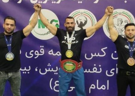 درخشش قوی‌ترین مرد کهگیلویه و بویراحمد در کشور