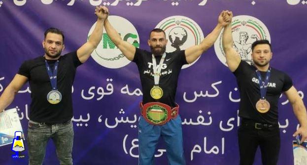 درخشش قویترین مرد کهگیلویه و بویراحمد در کشور