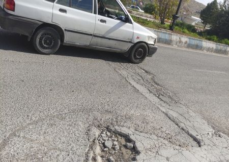 گچساران ،دوگنبدان ،شهر چاله چوله های عمیق+تصاویر