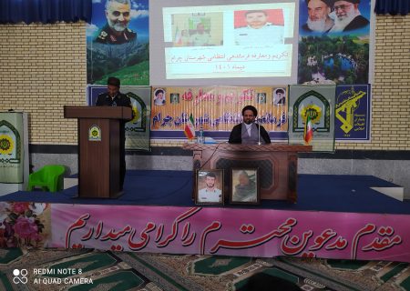 مراسم تکریم و معارفه فرمانده نیروی انتظامی