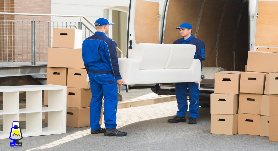 شرکت حمل و نقل زاگرس بار