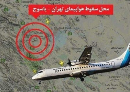 خانواده‌های جانباختگان پرواز تهران_ یاسوج همچنان منتظر برخورد با مسببان و مقصران حادثه هستند