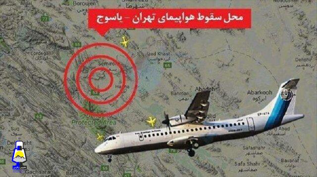 خانواده‌های جانباختگان پرواز تهران_ یاسوج همچنان منتظر برخورد با مسببان و مقصران حادثه هستند