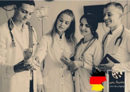 تحصیل پزشکی در اسپانیا