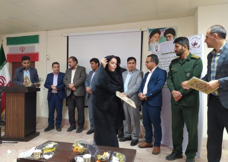 شورای سلامت و فرزند آوری شهرستان چرام