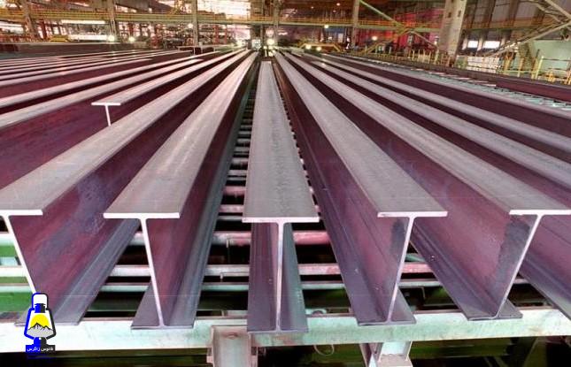 تیرآهن چگونه تولید می‌شود؟ مهم ترین مراحل+فرآیند تولید تیرآهن