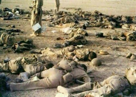 تا کجا ادامه دارد