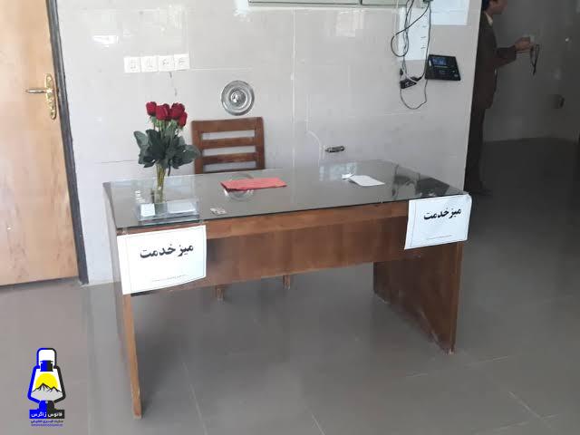 میز خدمت شهرستان چرام