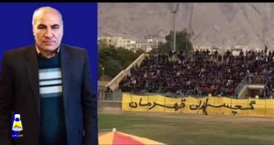 پیام تبریك مدیرعامل باشگاه فرهنگی ورزشی نفت و گاز گچساران در پی قهرمانی تیم فوتبال نفت و گاز گچساران 