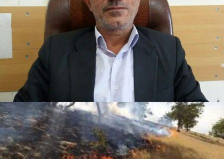 سخنی با مدیر کل محترم منابع طبیعی استان کهگیلویه و بویراحمد