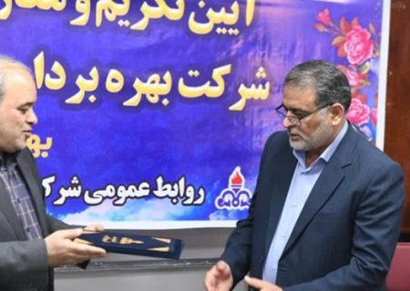 مدیرعامل نفت گچساران معارفه شد
