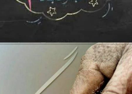 به جای عزل وزیر، جایگاه کارگر و معلم را ارتقا دهید