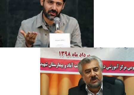 نامه سرگشاده سید ناصر حسینی خطاب به سرپرست دانشگاه علوم پزشکی استان کهگیلویه و بویراحمد